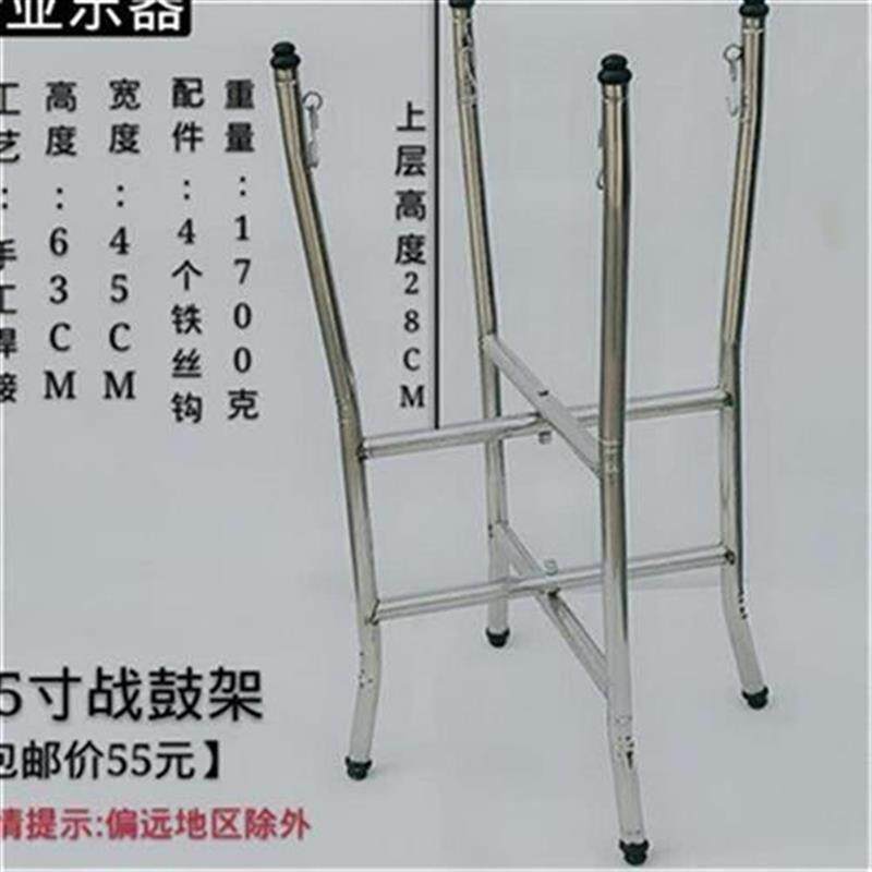 不锈钢班鼓架战鼓架四p角堂鼓演奏摆放折J叠型便Q携打V击乐器配s.