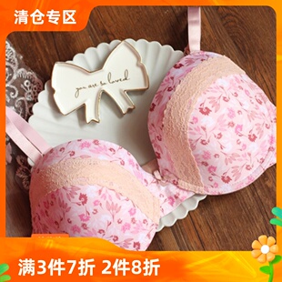 欧码深杯碎花大罩杯直立棉文胸85D9D0C内衣薄款三排扣胸罩女性聚