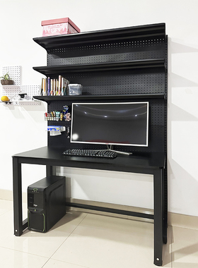220黑色五金书架少女电竞洞洞板台式电脑书桌书架一体桌桌搭