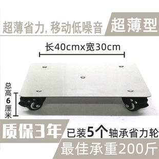高硬钢板移动收纳底托架带轮托盘烤箱柜架鱼缸底座平板车