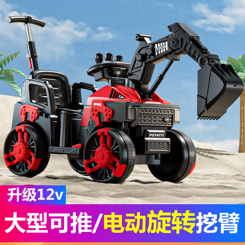儿童电动挖掘机j可坐人四轮汽车玩具挖土机特大号越野老挖机工程