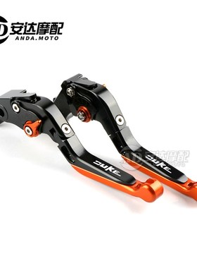 适用KTM 杜克 390/250/200/125 DUKE 改装摩托车刹车拉杆牛角配件