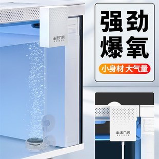 适配画法几何智能鱼缸静音增氧泵改装升级桌面小型缸充氧机配件