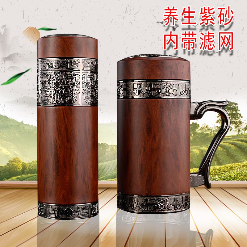 紫砂保温杯茶杯男女士商务办公杯泡茶杯水杯子车载礼品杯刻字