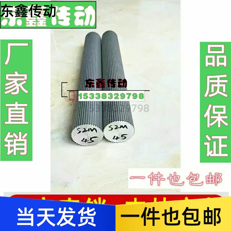 s2m同步轮轴齿轮模型材铝料现货齿条皮带轮厂家实心齿棒同步带轮