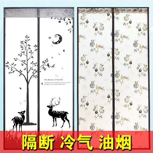 空调门帘魔术贴夏季家用卧室隔断帘厨F房防油烟卧室隔冷气防尘防