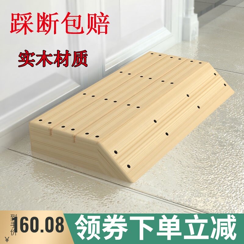 实木台阶增高木踏板阳台厨房增高带斜坡防拌脚垫门槛高爬坡三角垫