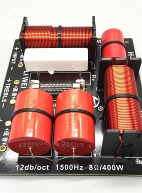 分频器 高c低专业分频器882/高低分频器/高低音分频板/二路分频器