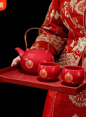 结婚改口敬茶杯茶壶套装婚庆订婚用品红色新P娘陪嫁托盘茶具套装