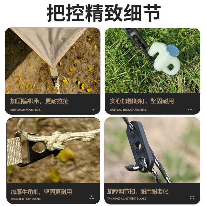 黑胶天幕户外露营野餐庭院沙滩防雨防晒遮阳棚便携大帐篷八角蝶形