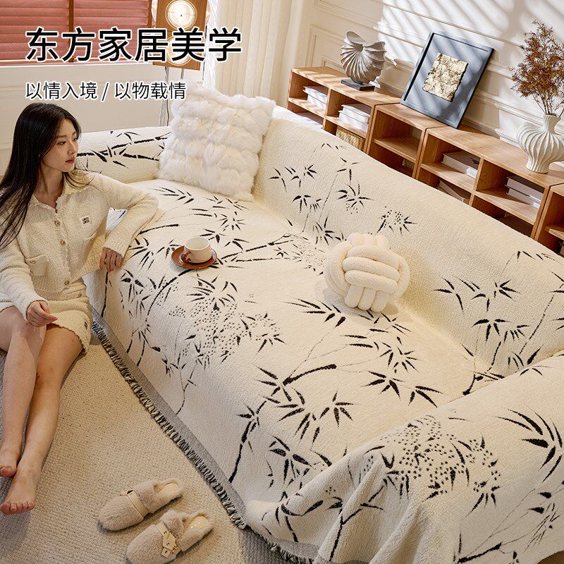 奶油风沙发盖布2024新款一整张沙发巾I全盖沙发毯秋冬季毛绒坐垫