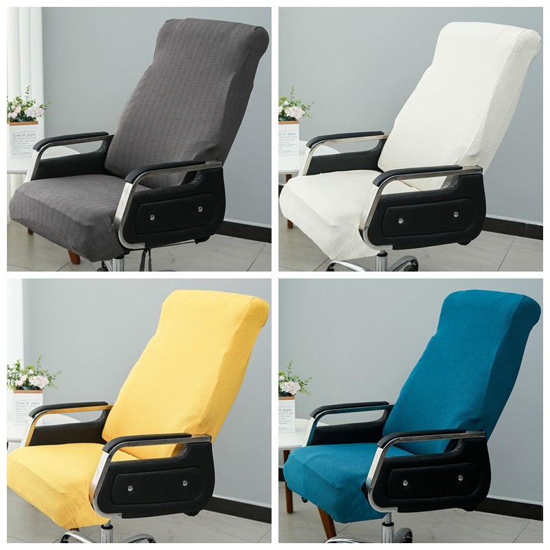 加厚弹力万能大班椅子套罩老板办公室电脑商务板凳旋转按摩座椅罩,居家布艺,椅套/椅垫,淘宝优惠券,粉丝福利购,淘宝优惠卷