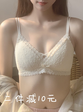 法式内衣女小胸聚拢m薄款收副乳防下垂三角杯蕾丝无钢圈美背文胸