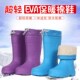 女士冬季 棉套鞋 泡沫雨靴EVA保暖雨鞋 加绒轻便防滑耐磨R加厚棉水鞋
