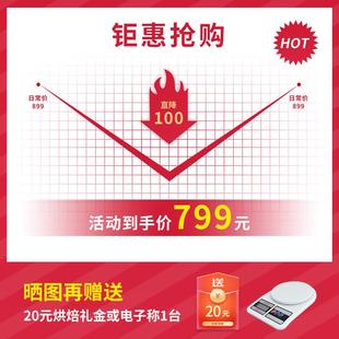 厨师机和面揉面小型家用搅面活面全自动搅拌料理面粉面包多功 新品