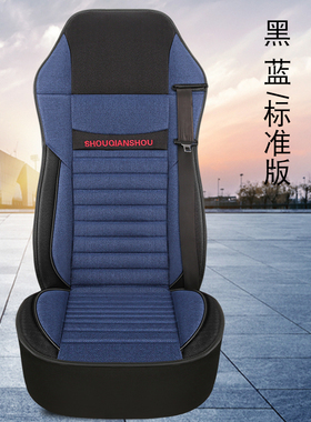 解放6.8小J6/J6L/J6P/JH6/J7大货车座椅套夏季竹片坐垫通风凉席垫