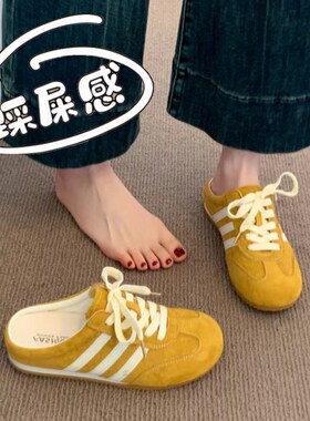 包头半拖鞋女夏外穿2025新款无后跟黄色德训鞋懒人一脚蹬凉拖34码