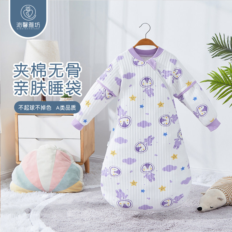 儿童睡袋春秋薄款可拆袖一体式纯棉空气棉保暖睡袋婴儿无骨防踢被