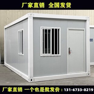 集装箱移动房框架简易活动板房龙骨架集成房Q屋组装框架配件材料