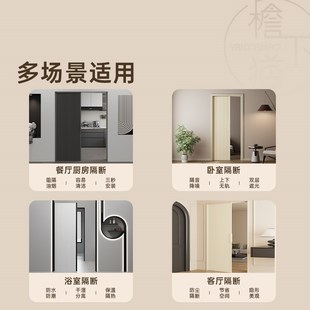 隐形门帘卧室房间挡风空调隔断帘磁吸家用厨房遮挡帘新款 日式