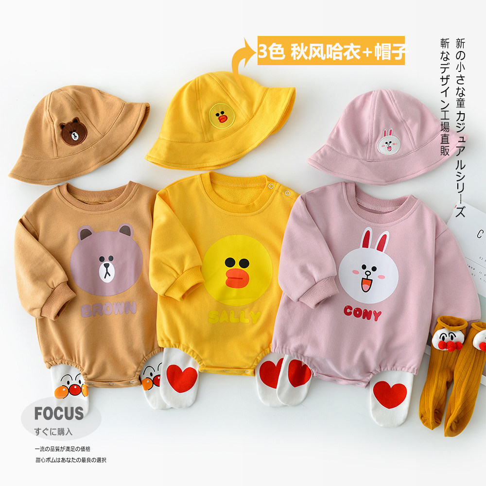 网红婴儿服可爱两件套1宝宝秋装5男爬服洋气女婴周岁3个月6连体衣