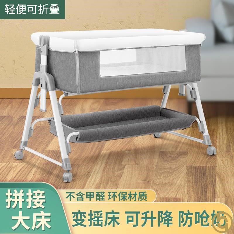 婴儿车床两用新生的见面礼实用B宝宝床带蚊帐可移动床摇篮折叠