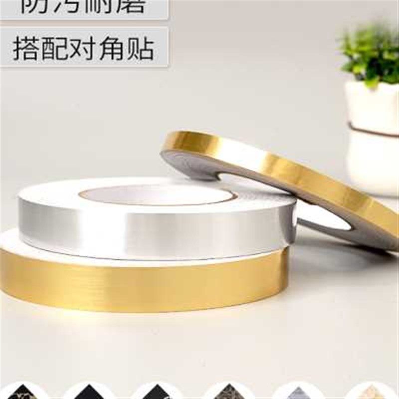 金色银色贴纸自粘防n水金属装饰条柜子门金边金条金纸墙面美缝贴