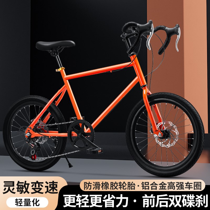 公路自行车弯把20寸22寸男女式成人学生单车骑行城市青少年变速车