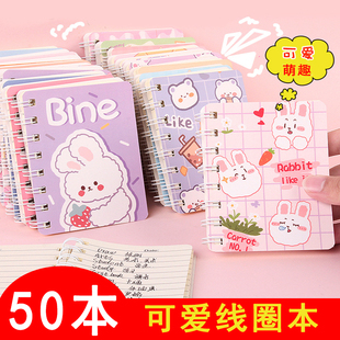 线圈本笔记本小号加厚可爱少女心B迷你高颜值本子小学生奖励小礼
