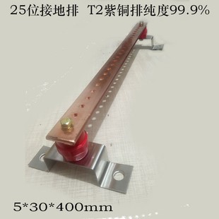 接地端子排接地铜排镀锡铜排汇流排接线端子机房防雷接地铜排新品