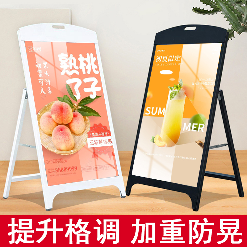 户外广告牌展示牌门口海报架展架立式落地式水牌宣传展示架子定制