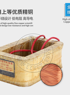 DZ/GZ1-2-3-4-5-6-w7-8F电磁震振动给下喂料机器铜线圈鹤壁新乡型