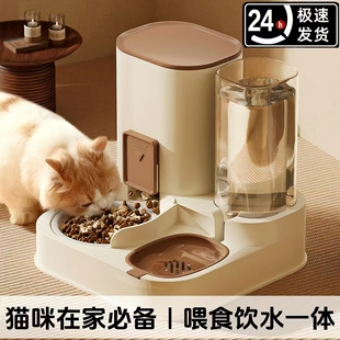 猫咪自动喂食器饮水机一体宠物流动不插电猫碗狗不锈钢碗不黑下巴