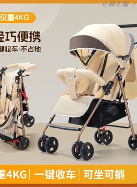 简易婴儿推车可坐可躺超轻便携可折叠手推车新生儿童宝Z宝遛娃伞