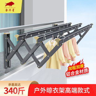 阳台伸缩晾衣架阳台晒被窗外推拉折叠凉衣架晒衣架室外户外晾衣杆