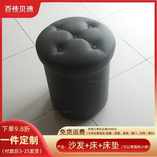 现代简约50公分高圆凳服装店时尚沙发凳深灰色蘑菇皮艺坐凳多色选