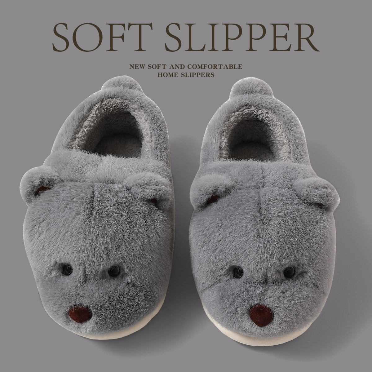 踩屎感棉拖鞋男款冬季2p024新款室内家居包跟卡通保暖毛绒棉鞋男