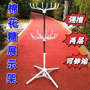 新款花式卡通棉花糖展示架子摆摊专用伸缩掰弯插架可折叠四脚支架