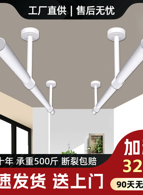 阳台家用晾衣杆墙上打孔o晾衣架白色32mm不锈钢悬吊式天花板吊杆