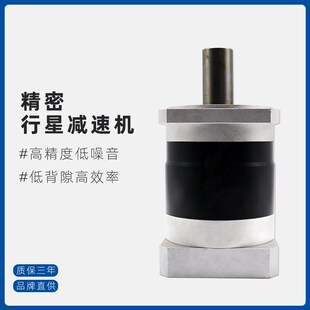 精密行星减速机PLF115 120 16018C0 1000w2000w伺服电机齿轮减速