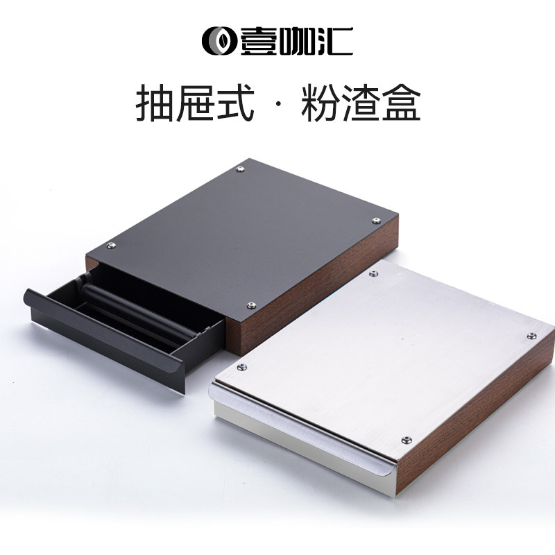 家用加厚抽屉式咖啡粉渣盒不锈钢敲渣盒吧台加厚粉渣桶敲渣桶包邮