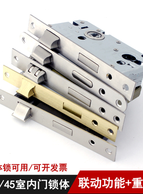 5845锁体长165三叉静音锁体长170上提反锁重弹P簧分体锁体5840锁