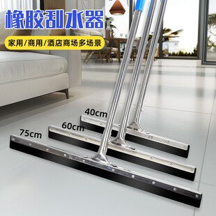 加厚地刮地面刮水器商用大号橡胶拖把卫生间O地挂酒店推刮地板刮