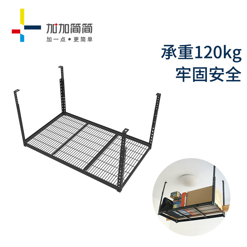 重型金属天花板顶棚置物架墙壁挂架储藏间仓库车库储物收纳搁架