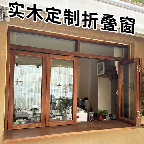 定制原木a风实木上下左右折叠推拉窗户网红门窗店铺玻璃木门窗定