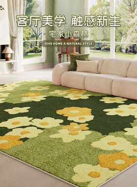 2025新款地毯绿色苔藓客厅地垫多巴胺儿童房隔音防水脚.垫卧室防