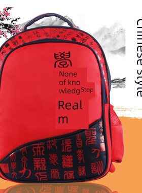 2025新款儿童幼儿园书包男中式娃娃H女儿童书包3-6岁定制背包