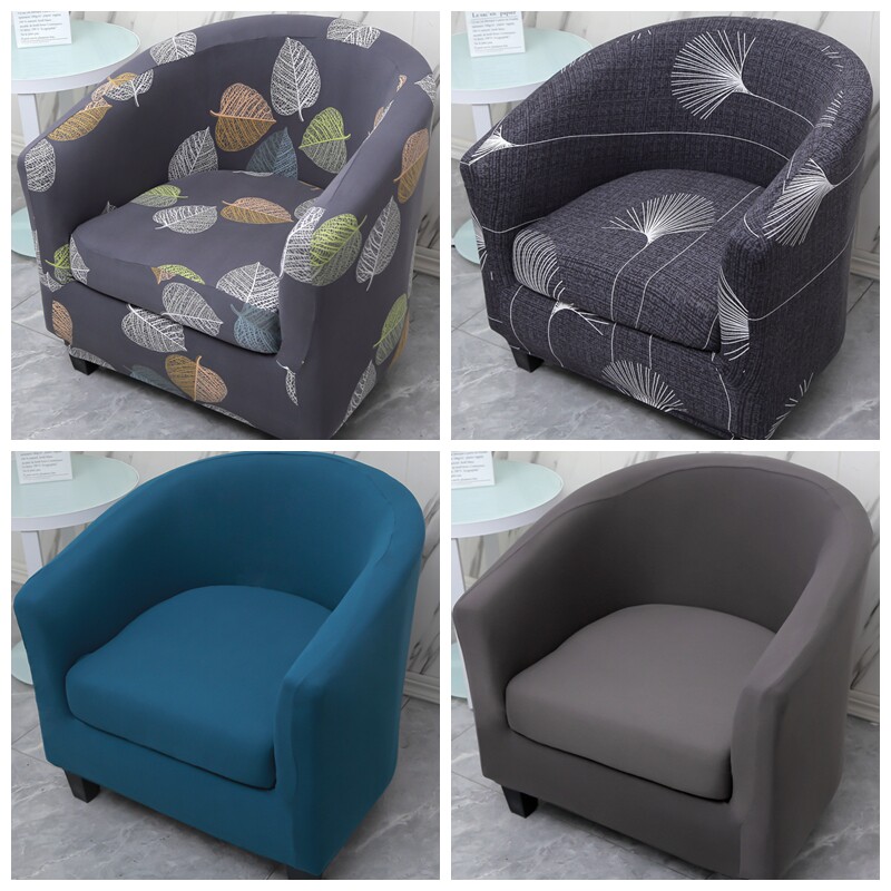 弹力半圆单人沙发套罩全包万能套分体垫巾L弧形盖布网吧小座圈椅