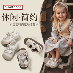 夏季新款宝宝鞋网面幼童鞋子男女小童包头沙滩鞋软底学步婴儿鞋子
