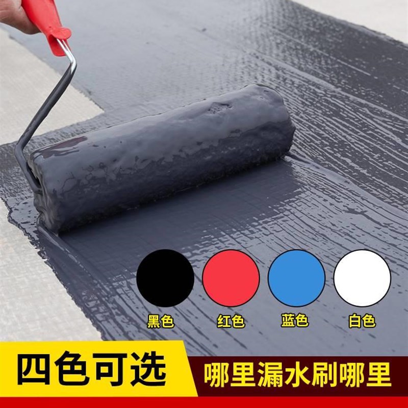 屋顶防水补漏材料平房裂缝聚氨酯外墙楼顶沥青堵漏王防水涂料胶水